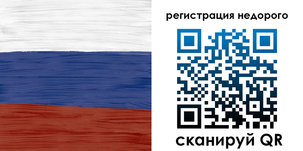 временная прописка в Адыгейске