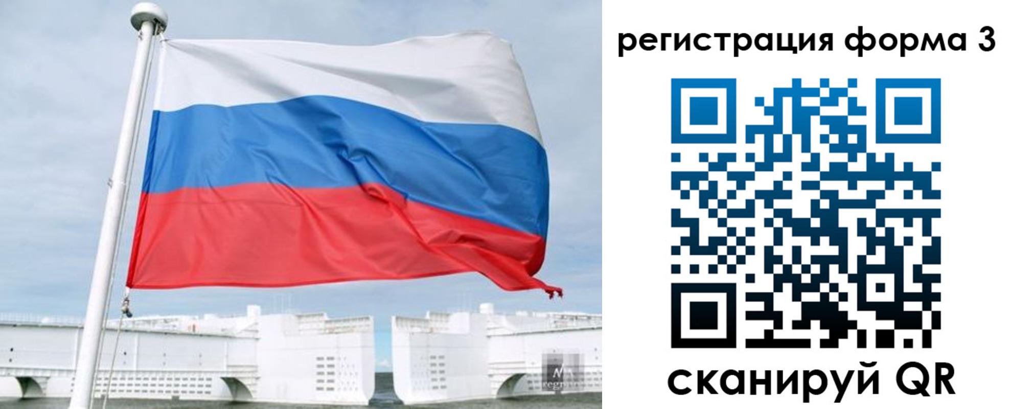 прописка для кредита в Адыгейске