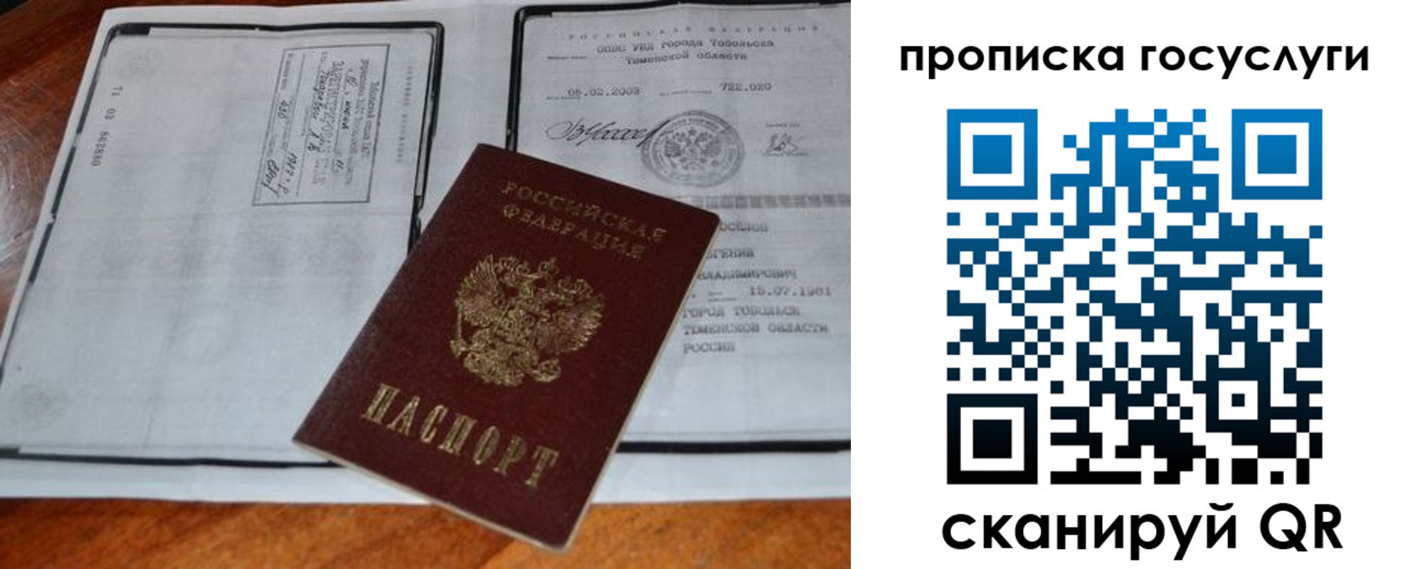 регистрация для дет. сада в Адыгейске