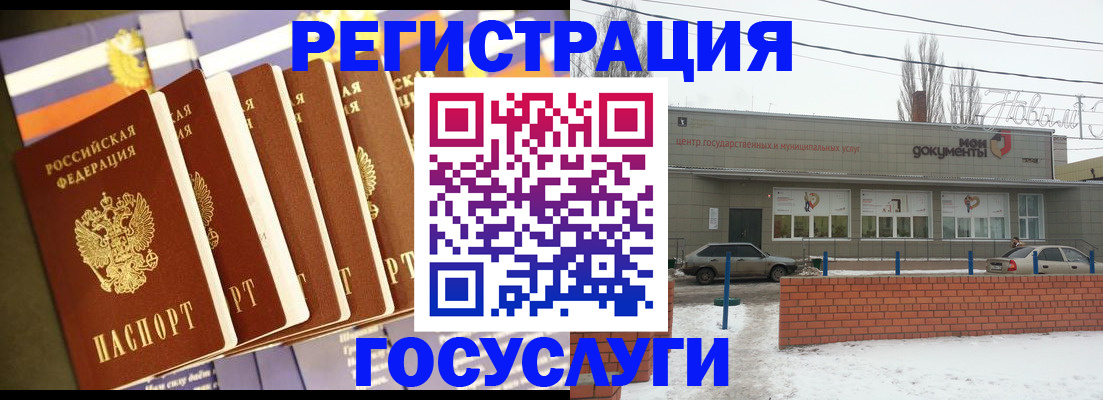 прописка гарантия в Адыгейске